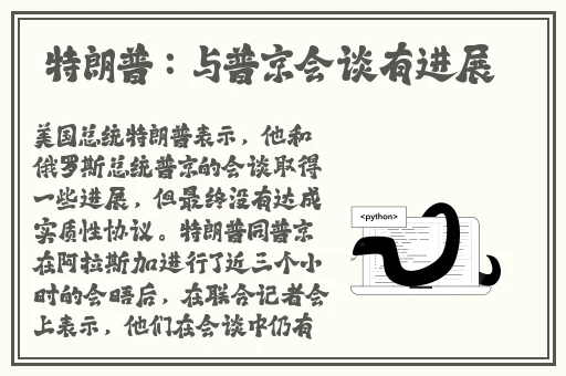 旗袍全开做运动